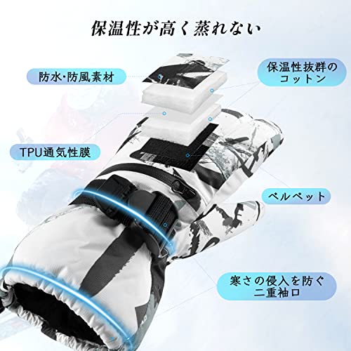 ATERCEL スキーグローブ 青白 M