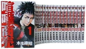 頭文字D 全巻セット 全48巻 Amazon.co.jp: 頭文字D コミック 全48巻完結セット (ヤング