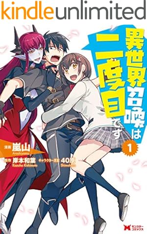 ☆特典40点付き [檜山大輔] ピーター・グリルと賢者の時間 1-13巻 ピーター・グリルと賢者の時間(1) (アクションコミックス（月刊