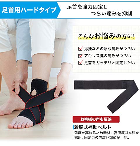 Miniatura 2 de Phiten Tobillera Metax, negro, grande