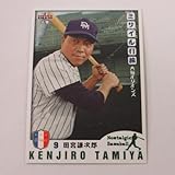 BBM2006ノスタルジックベースボール■レギュラーカード■037/田宮謙次郎/大毎オリオンズ ≪ベースボールカード≫