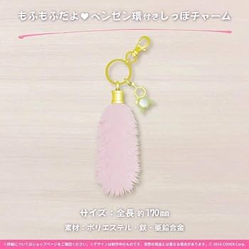ファンネームチャーム　博衣こより ホロライブ こよりの助手くん Fan Name Charm ファンネーム
