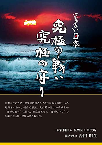 情報機構 講師コラム