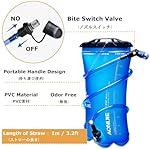 YAPJEB-Hydration-Bladder-TPU-Water-Reservoir-BPA-Free-Water-Bladder