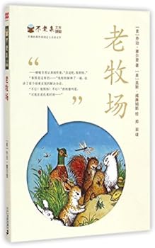 Paperback The Old Meadow (Chinese Edition) [Chinese] Book