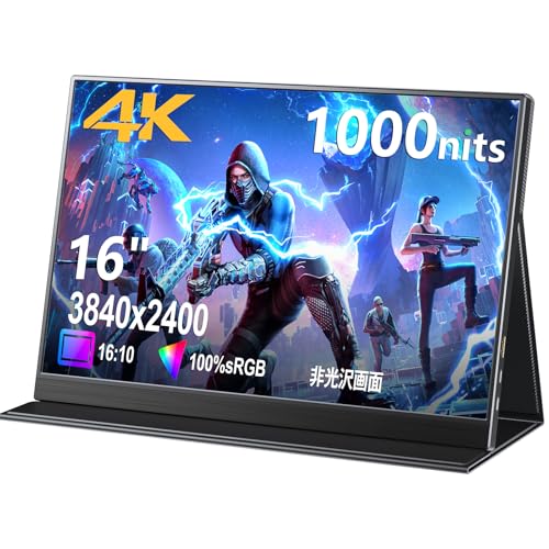 KOOLYFUL 16インチ モバイルモニター 4k 1000Nits超高輝度 モバイルディスプレイ 3840x2400 黄金比16:10 色深度10bit IPSパネル 100%sRGB広色域 非光沢パネル VESA対応 ポータブルモニター 超軽量 スピーカー内蔵 マグネット保護カバー付き