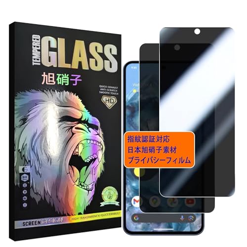 �Ή� Google Pixel8 Pro �t�C���� �`�����h�~ �w��F�ؑΉ� �y2���Z�b�g-AGC���Ɏq �zPixel8Pro �K���X�t�C���� �̂������h�~ �s�N�Z��8Pro �t�� �ی�t�B���� �̂����� �s�N�Z��8�v�� �v���C�o�V�[�t�B���� �����K���X 