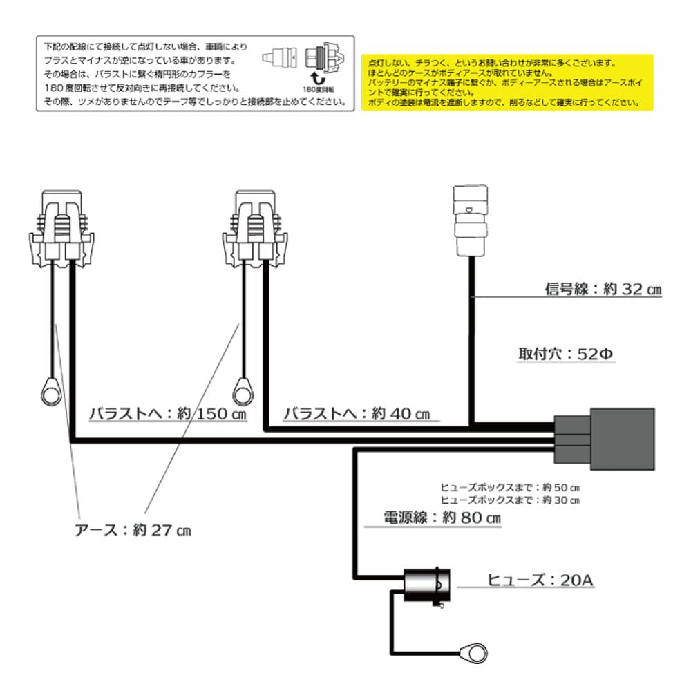 Amazon.co.jp: HID屋 LED用 リレーハーネス H8 H11 H16 12V 用 電圧