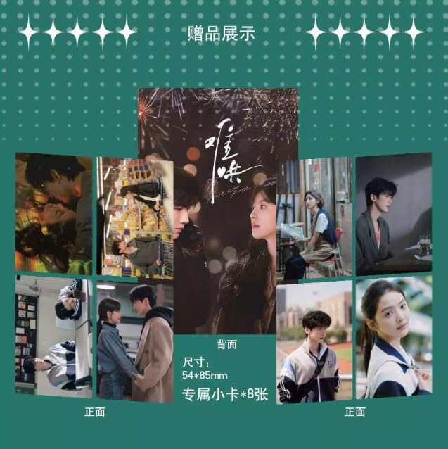 中国放送中ドラマ「难哄」白敬亭、章若楠宣伝直筆サイン 専用ページ 中国放送中ドラマ「难哄」白敬亭、章若楠宣伝直筆サイン 専用
