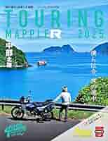 ツーリングマップル 通常版 2025年版 7冊フルセット 未使用 昭文社 ツーリングマップル 通常版 2025年版 7冊フルセット 未使用 昭文社