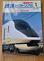 鉄道紀行 1〜30巻 セット Amazon | トミーテック 鉄道コレクション 鉄コレ 第30弾 BOX