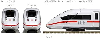 Amazon | KATO Nゲージ ICE4 7両基本セット 10-1512 鉄道模型 電車
