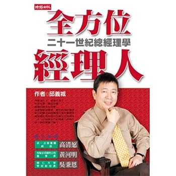 European villa is new classic(view and building design series) (Chinese edidion) Pinyin: ou shi bie shu xin gu dian ( jing guan yu jian zhu she ji xi lie )