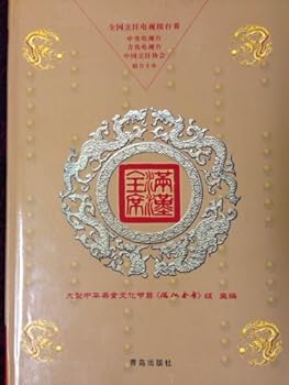 Tankobon Softcover Obesity diet therapy [Paperback] Book