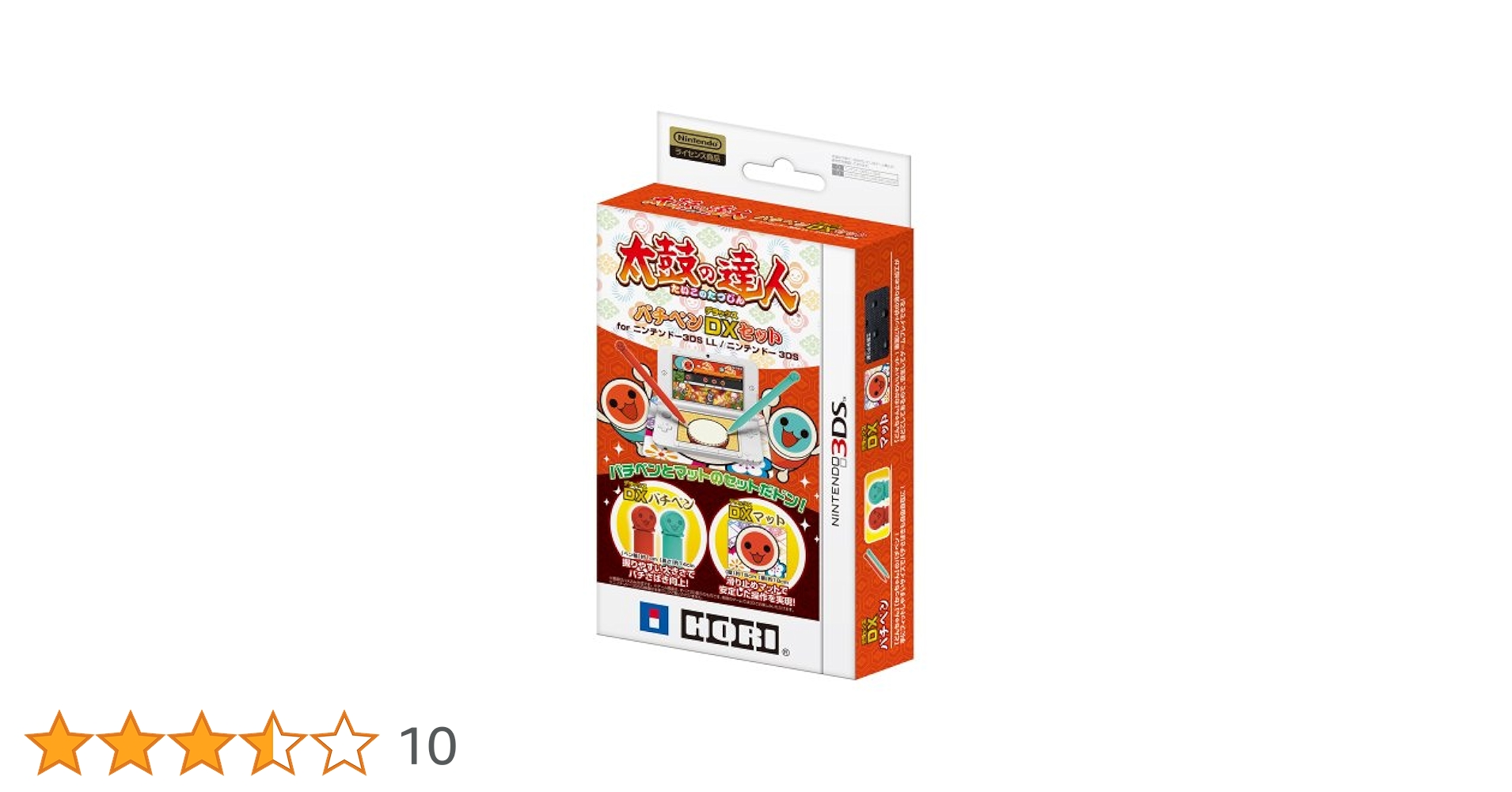 Amazon | 太鼓の達人 バチペンDXセット for ニンテンドー3DS LL