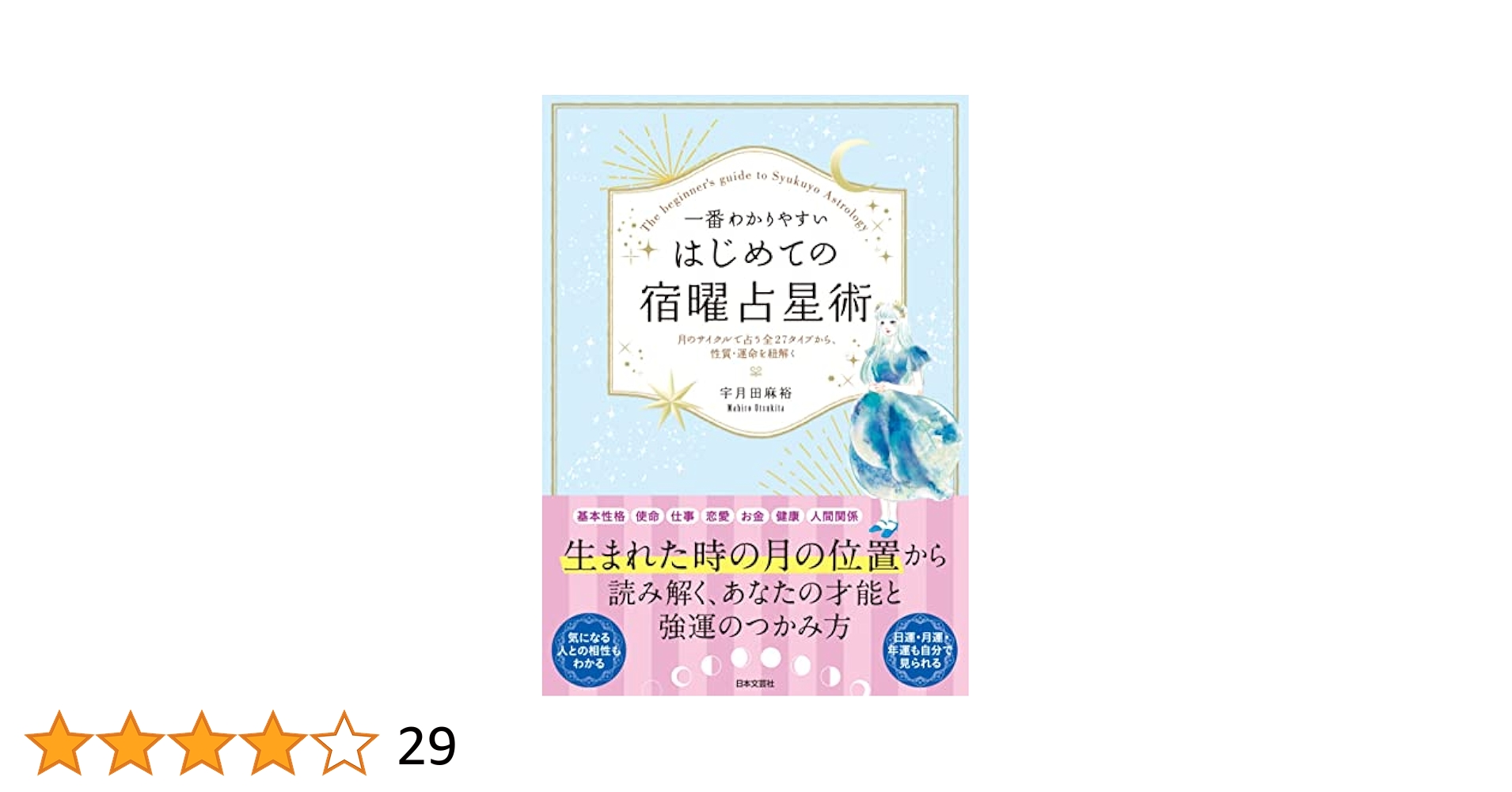 51OHKimeKdL.jpg_BO30,255,255,