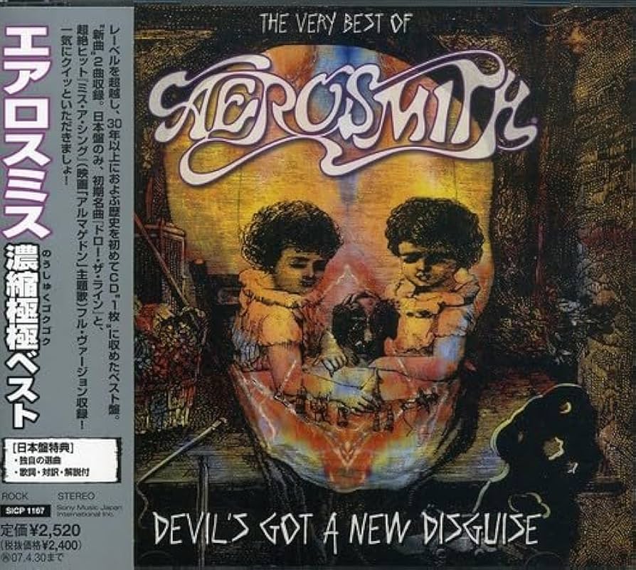Amazon.co.jp: エアロスミス濃縮極極ベスト: ミュージック