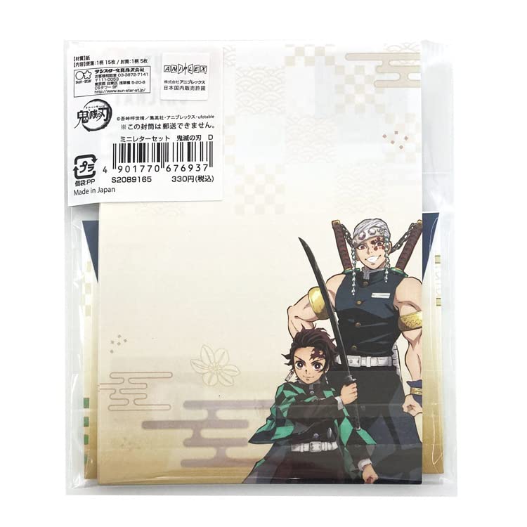 神聖♦️希少 オーダー ヴィンテージ♦️ウッドプレート12点セット♦️補償付　送料込 オーバーロードIV』まさに神器級アイテム！ 純金製“スタッフ