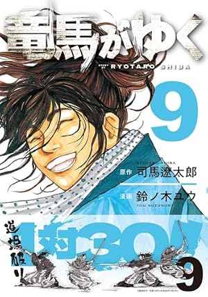 コウノドリ 新型コロナウイルス編 (モーニングKC) | 鈴ノ木 ユウ |本