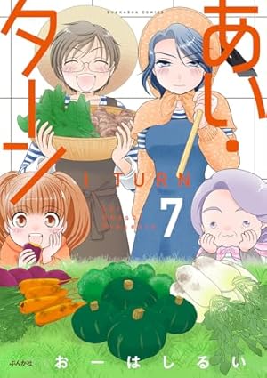 孔明のヨメ。 16 (まんがタイムコミックス) | 杜康潤 |本 | 通販 | Amazon