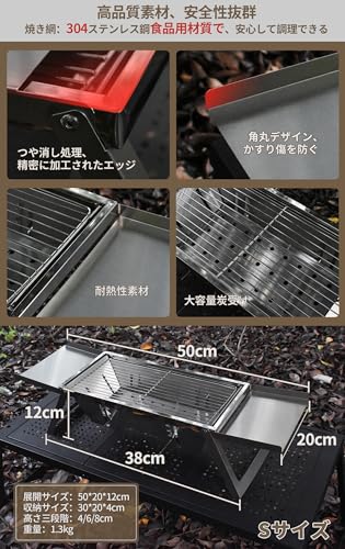 DesertFox 焚き火台 KJ (S) の商品画像 3