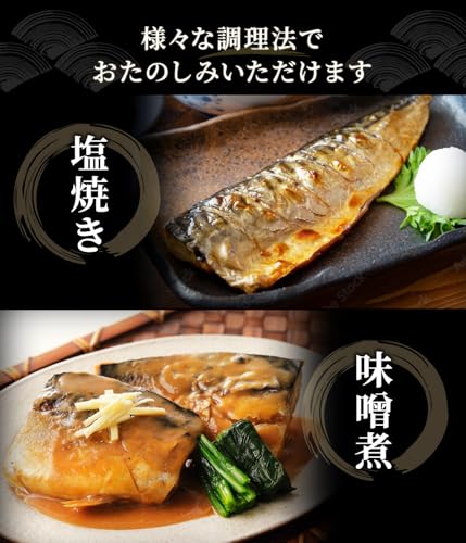 北海道きたれん 無塩 骨取り 極上さば ノルウェー産 1kg の商品画像 6