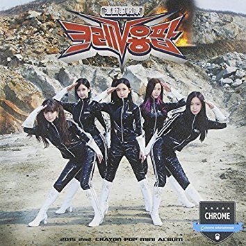 CRAYON POP - 2015 2nd mini album FM(Korean version)