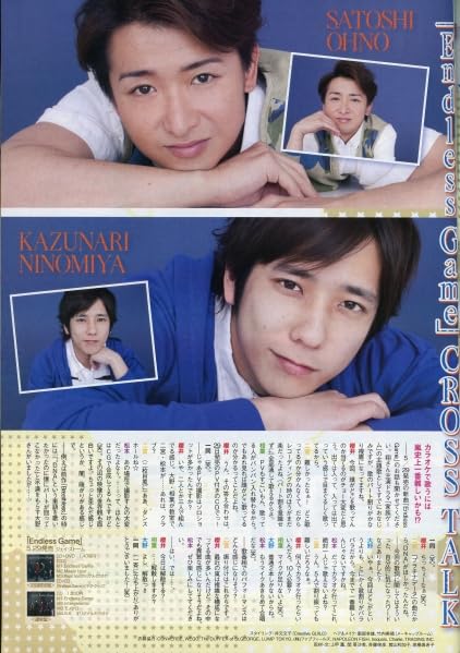 嵐　切り抜き　大量　1000枚　櫻井翔　二宮和也　松本潤　大野智　相葉雅紀 嵐切り抜き 大野智 相葉雅紀 松本潤 二宮和也 櫻井翔｜Yahoo