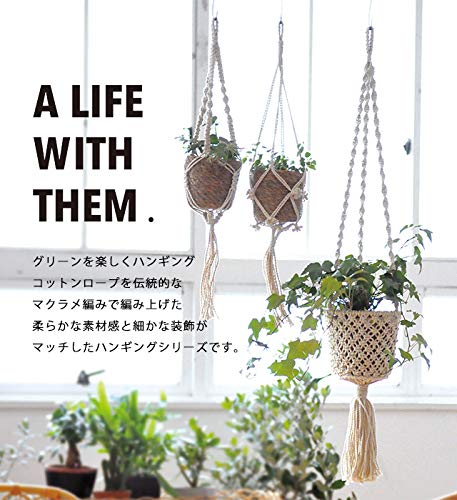 新品✳︎プラントハンガー✳︎鉢カバー✳︎4点セット Amazon｜マクラメ編プラントハンガーとセットの ハンギングポット B