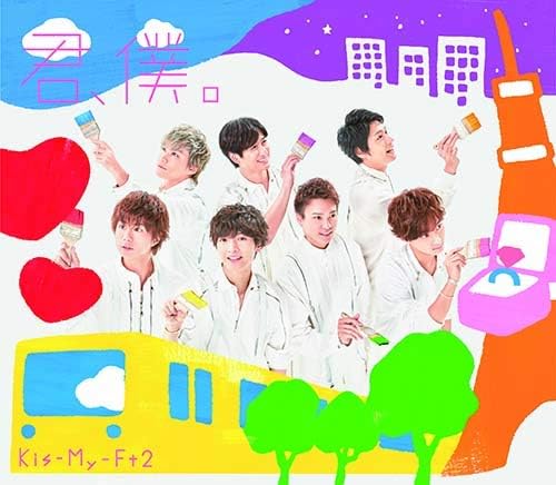 大幅値下げ キスマイ DVD&Blu-ray&アルバム&シングル セット 74枚