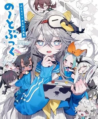 の~とぶっく :  ぶくろて×おえかき画集 = No~te book : Bukurote drawing art works /