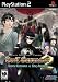 Shin Megami Tensei: Devil Summoner 2: Raidou Kuzunoha versus King Abaddon