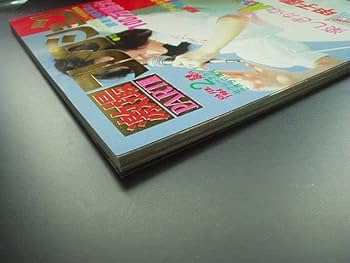 セクシーアクション 1985.03 Yahoo!オークション - セクシーアクション 1985年3月号 検索