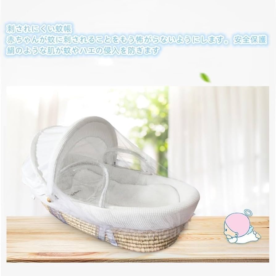【美品】クーハンスタンドセット ベビー用バスケット Amazon | ベビーバスケット ベビー用クーファン ゆりかご 敷き