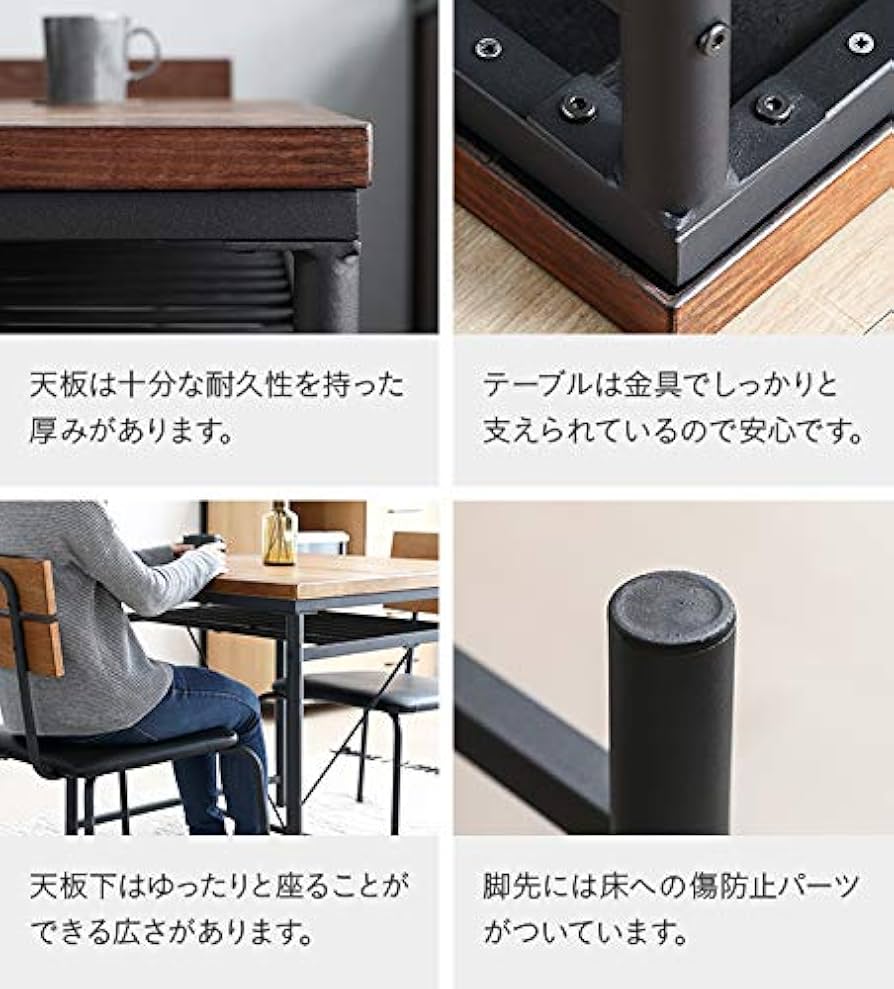 Amazon｜モダンデコ ヴィンテージ風 ダイニングテーブルセット 2