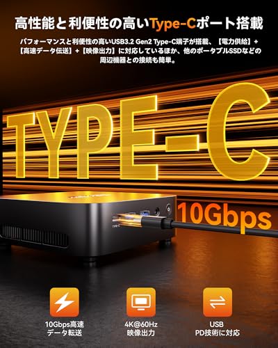 undefined ACEMAGIC ミニpc Ryzen 7 7730U【2025初登場】8C16T 最大4.5GHz mini pc ryzen windows11 Pro 16GB DDR4/512GB SSD拡大可 4K/3画面 HDMI/DP/Type-C WiFi 6 有線LAN BT5.2 USB3.2x6 静音・高放熱・VESA対応 の商品画像 2