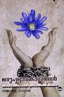 MANUSHYAAVAKAASANGAL - SIDHANTHAM, CHARITHRAM, SAMSKAARAM 8126435461 Book Cover