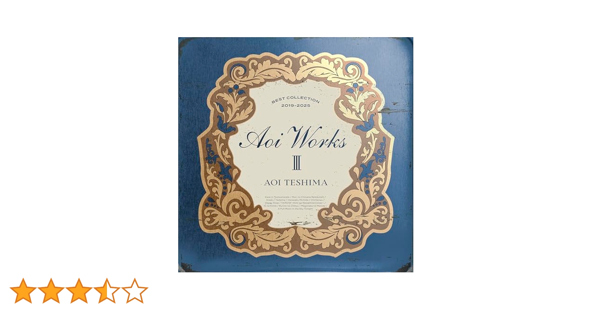 Amazon.co.jp: 手嶌葵 : 【Amazon.co.jp限定】Aoi Works Ⅲ