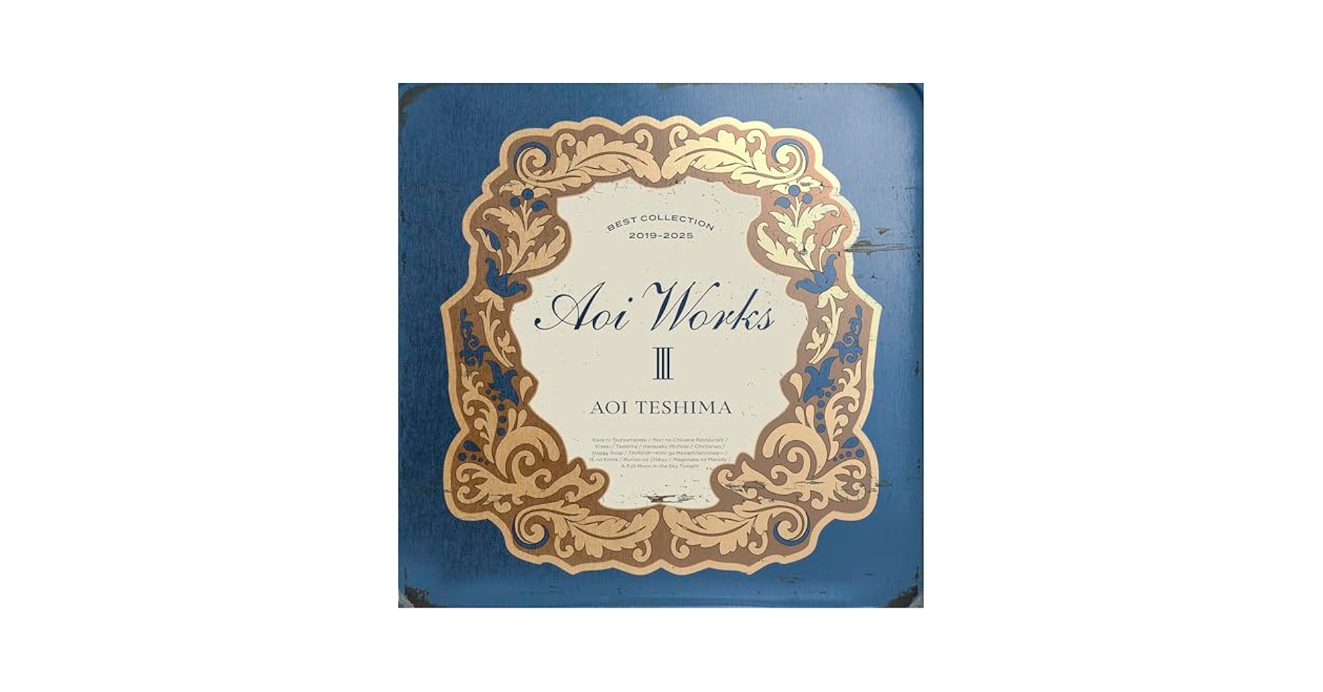 手嶌葵／アルバム３枚セット Aoi Works III～best collection 2019-2025～ : 手嶌葵
