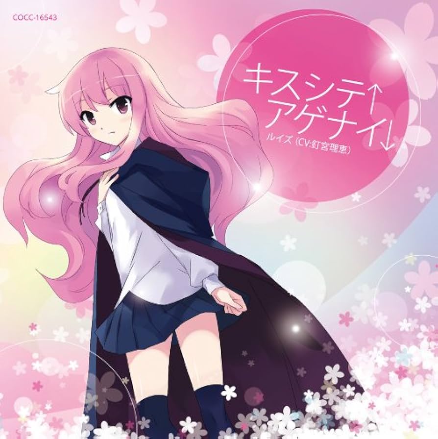 【スレ／キズあり】釘宮理恵 直筆サイン入り プリズムコネクト ハヤテのごとく! スレ／キズあり】釘宮理恵 直筆サイン入り プリズムコネクト