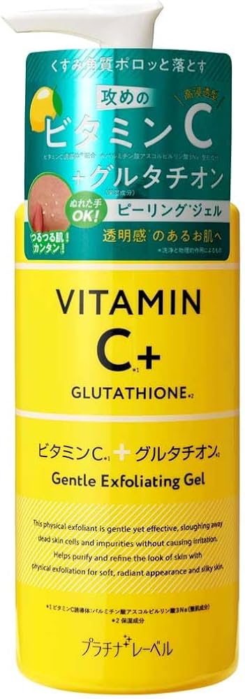 プラチナピール Amazon.co.jp: PLATINUM LABEL(プラチナレーベル) VCグルタチオン