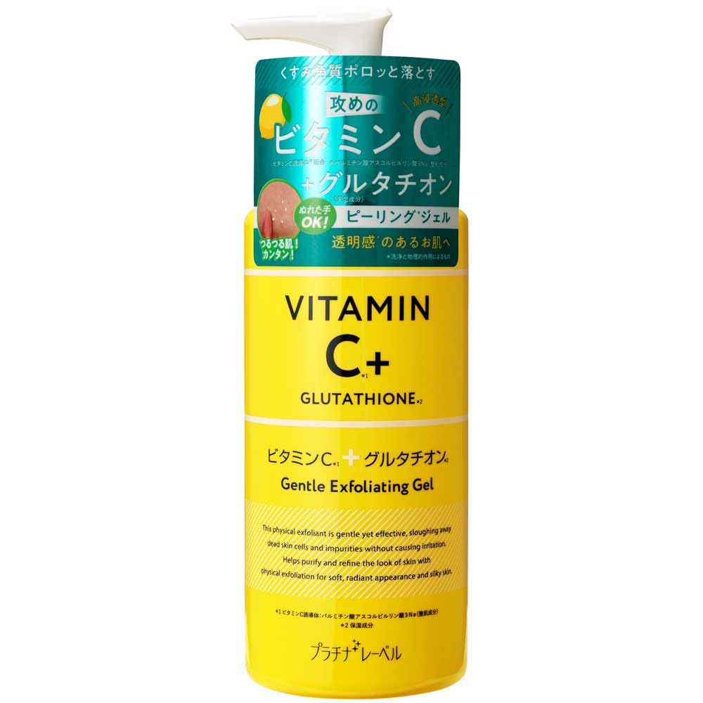 Amazon.co.jp: PLATINUM LABEL(プラチナレーベル) VCグルタチオン