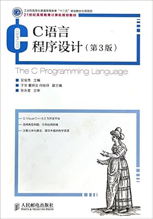 Amazon.com: C Programming Language (3rd Edition) (Industry and ...