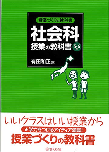 Amazon.co.jp: 有田 和正: 本、バイオグラフィー、最新アップデート