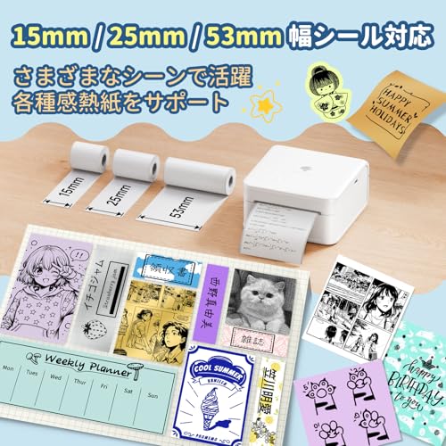 Phomemo ミニプリンター P2S の商品画像 3