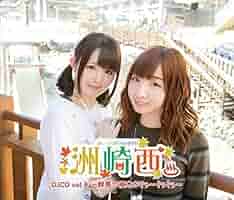 洲崎西DVD　洲崎西松田颯水 DVD】洲崎西DVD 洲崎西松田颯水 - シーサイドSHOP