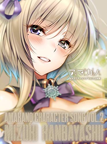 �u�A�}�J�m�v�L�����N�^�[�\���O Vol.2 ��ѐ�