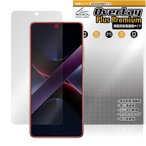 ~rbNX ᔽ  Xiaomi POCO X7 Pro Ή \ ی tB בΉ \ ˖h~ hw hCA H