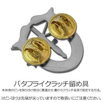 ★１９３０年代＊アメリカ軍＊陸軍＊第１沿岸砲兵連隊ＤＩ/クレストバッジ（実物） ☆1930年代＊アメリカ軍＊陸軍＊第1沿岸砲兵連隊DI/クレスト