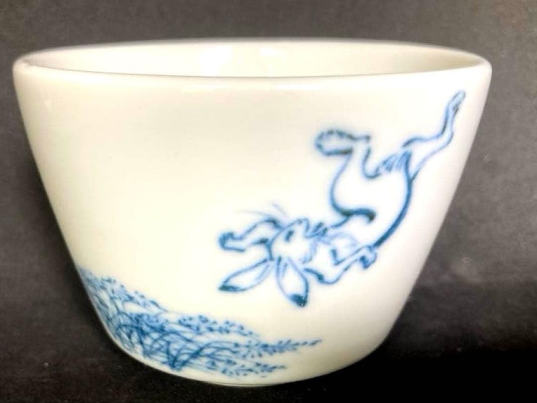 Amazon.co.jp: 鳥獣人物戯画 〈高山寺〉そば猪口 5個セット 箱入り
